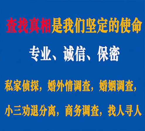 关于灵山诚信调查事务所